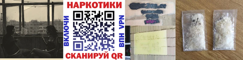 Где купить наркоту Тихвин Гашиш Alpha-PVP Амфетамин Мефедрон