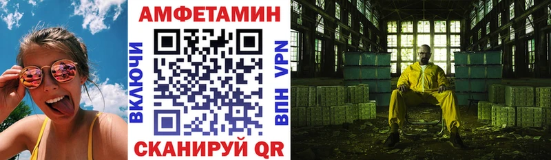 Amphetamine Розовый  Тихвин 