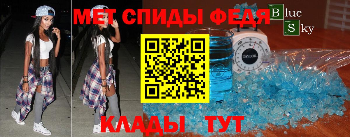 Амфетамин 98%  Amphetamine  Тихвин  Вход с VPN 