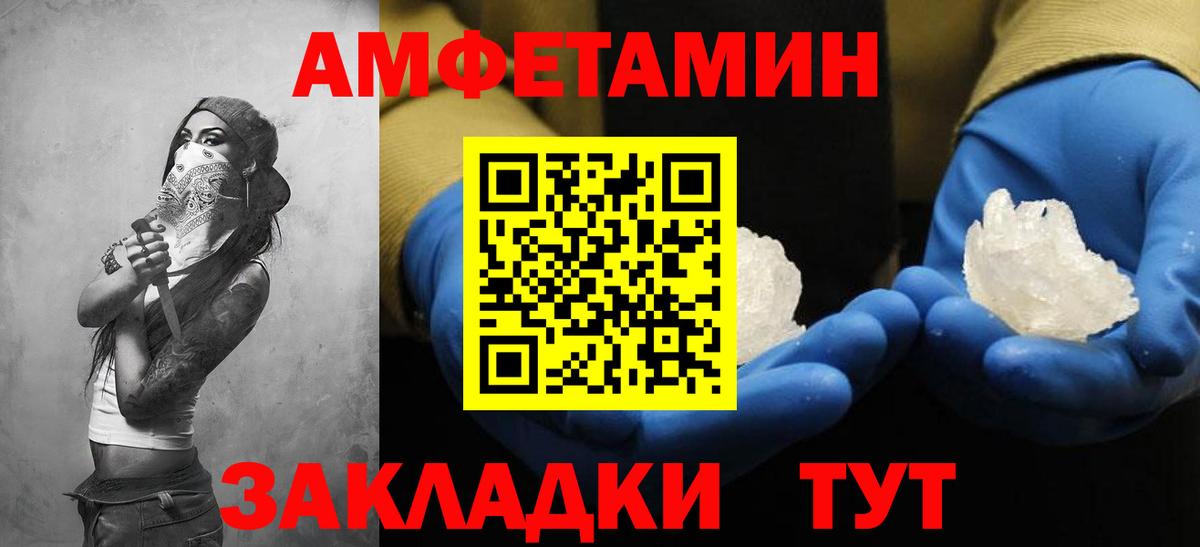 АМФ 98% Тихвин