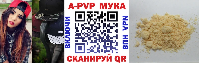APVP Соль  hydra ссылки  мориарти Telegram  Тихвин 