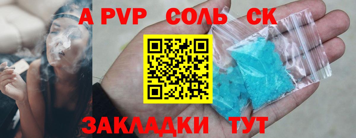 наркотики  Альфа ПВП Crystall  Вход с VPN  Тихвин 