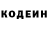 КЕТАМИН VHQ Ratle Mantle