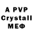 ТГК вейп KonstantinC