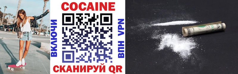 COCAIN Эквадор  Тихвин 