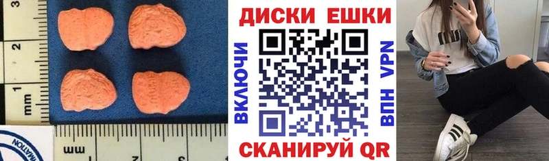 Ecstasy XTC Тихвин