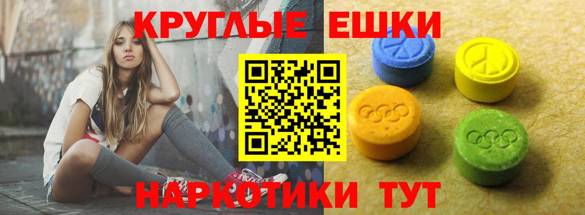 Ecstasy mix  ЭКСТАЗИ  Тихвин  Вход с VPN  Ecstasy VHQ 