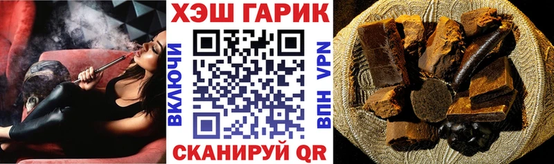 Гашиш hashish  Тихвин 
