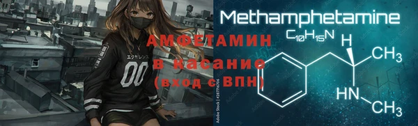 Альфа ПВП Алзамай