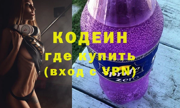 ALPHA PVP Алексеевка