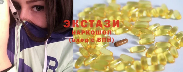 ALPHA PVP Алексеевка