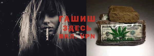 ALPHA PVP Алексеевка