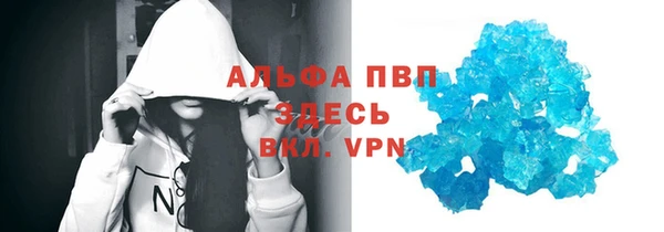 Альфа ПВП Алзамай