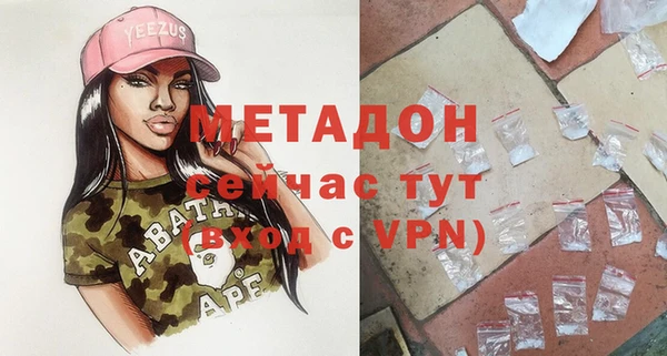 ALPHA PVP Алексеевка