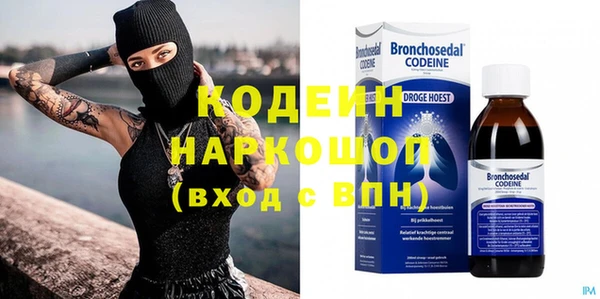 Альфа ПВП Алзамай