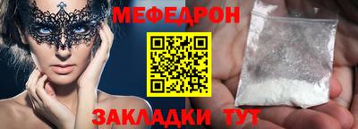 кристаллы Новодвинск