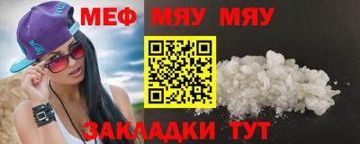 кристаллы Новодвинск