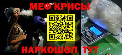 соль курить ск Новокубанск