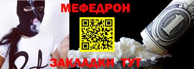 соль курить ск Новокубанск