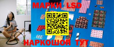 кристаллы Новодвинск