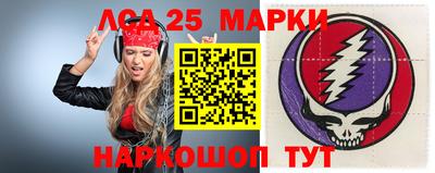 соль курить ск Новокубанск