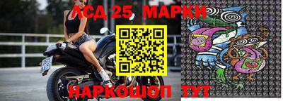 наркотики Новозыбков