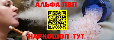 наркотики Новозыбков