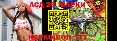 соль курить ск Новокубанск