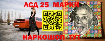 кристаллы Новодвинск