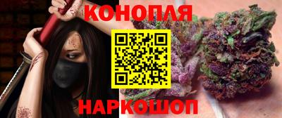 соль курить ск Новокубанск