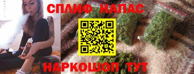 наркотики Новозыбков