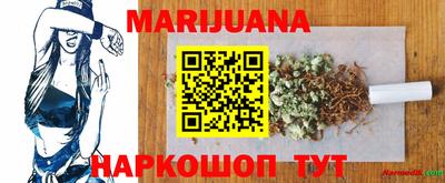 кристаллы Новодвинск