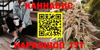 кристаллы Новодвинск