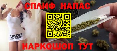 соль курить ск Новокубанск
