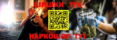 кристаллы Новодвинск