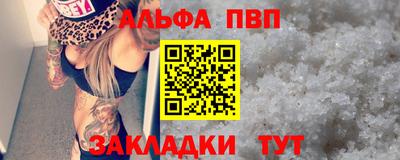 наркотики Новозыбков