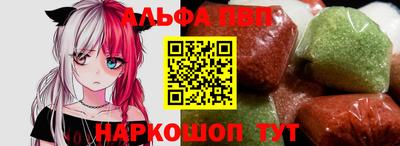 кристаллы Новодвинск