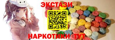 соль курить ск Новокубанск