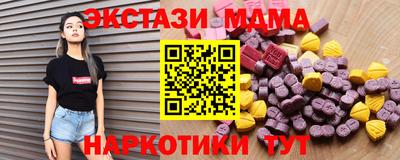 наркотики Новозыбков