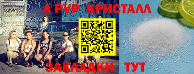 соль курить ск Новокубанск