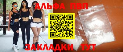 соль курить ск Новокубанск