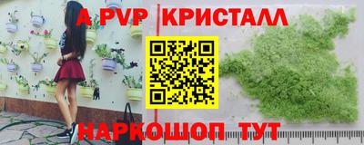 наркотики Новозыбков