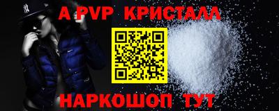 наркотики Новозыбков