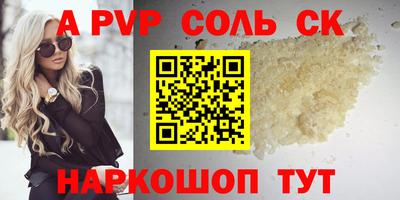 наркотики Новозыбков