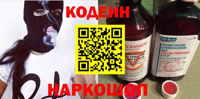 кристаллы Новодвинск