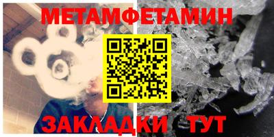 наркотики Новозыбков