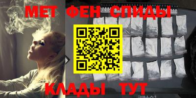 кристаллы Новодвинск