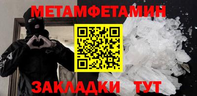 соль курить ск Новокубанск