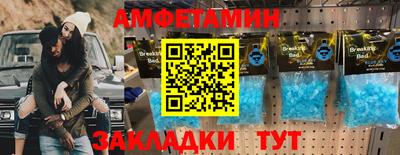 наркотики Новозыбков