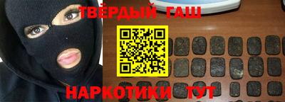 наркотики Новозыбков